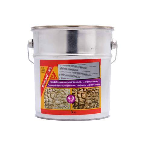 Гідрофобізатор з ефектом мокрого каменю Sika Sikagard-WS (3 л)