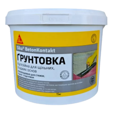 Акрилатна адгезійна ґрунтовка Sika® BetonKontakt  (15 кг)